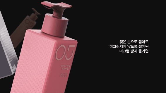 드롭샷매치 포트폴리오 - 아모레퍼시픽 아모스 브랜드디자인 리인벤팅 그래픽영상