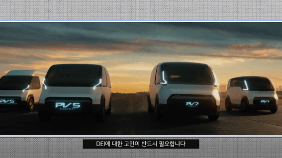 드롭샷매치 포트폴리오 - 기아 사내다양성교육용 유튜브콘텐츠 제작