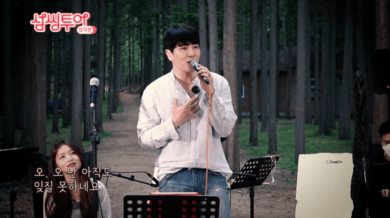 드롭샷매치 포트폴리오 - 영덕문화관광재단 라이브투어 예능ㅣ썸씽투어