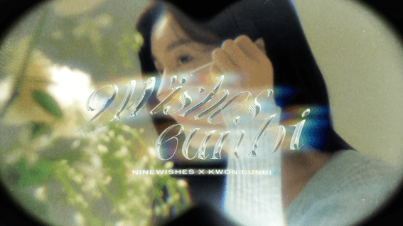 드롭샷매치 포트폴리오 - 나인위시스 하이드라 앰플 현장 메이킹 필름