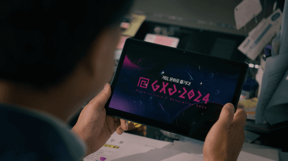 드롭샷매치 포트폴리오 - GXG 2024 성남 시장 등장 영상
