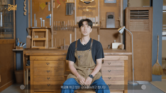 드롭샷매치 포트폴리오 - 수제 짜맞춤 가구제작ㅣ강대환 작가