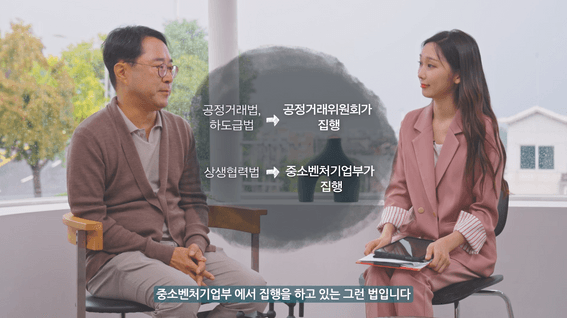 드롭샷매치 포트폴리오 - 유통 하도급분야 공정거래교육 콘텐츠