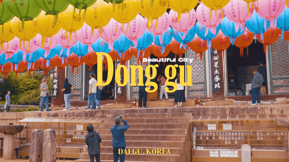 드롭샷매치 포트폴리오 - 팔공산 프로젝트 홍보영상ㅣ놓치지 말아야 할 인생 여행지 팔공산