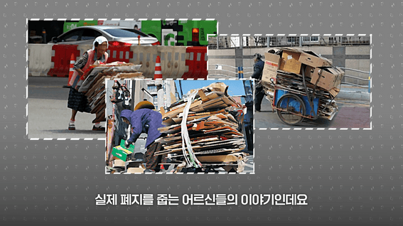 드롭샷매치 포트폴리오 - 카카오모빌리티 몹스토리ㅣ정보형 콘텐츠