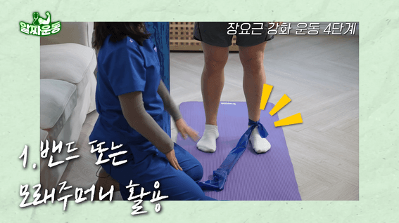 드롭샷매치 포트폴리오 - 나누리병원 재활운동 정보성 콘텐츠