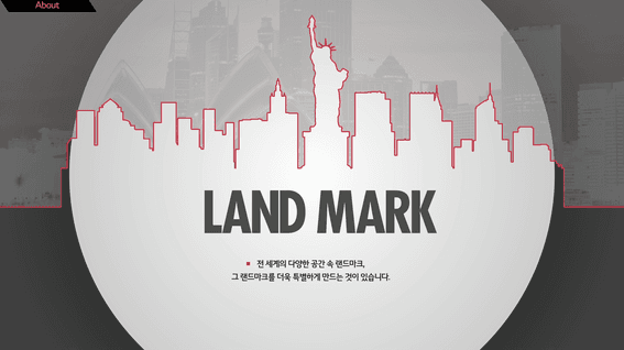 드롭샷매치 포트폴리오 - HS애드 사업부 인포그래픽 소개영상