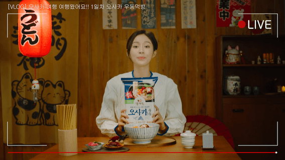 드롭샷매치 포트폴리오 - 풀무원 요즘은이런식 캠페인 오사카식 우동 바이럴 광고ㅣ여행 편