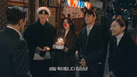드롭샷매치 포트폴리오 - BC카드 페이북컴퍼니 브랜디드 웹드라마ㅣ힙지로딕댱인 홀리데이스페셜, 1~3편