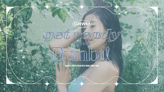 드롭샷매치 포트폴리오 - 나인위시스 하이드라 앰플ㅣ권은비 인터뷰