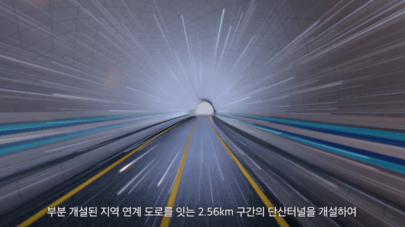 드롭샷매치 포트폴리오 - 2024 문경시 홍보영상