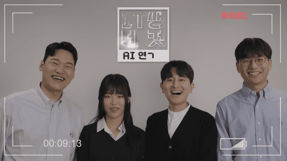 드롭샷매치 포트폴리오 - LG CNS IT생네컷
