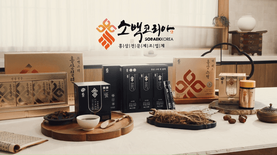 드롭샷매치 포트폴리오 - 홍삼 전문 브랜드 소백인삼영농조합ㅣ제품 홍보 영상