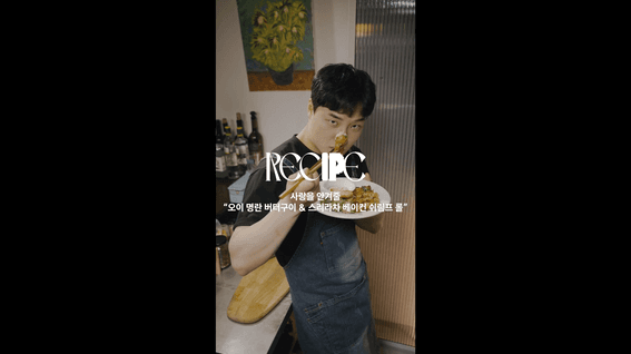 드롭샷매치 포트폴리오 - 롯데칠성 칠레이블 푸드 숏츠ㅣ스리라차편