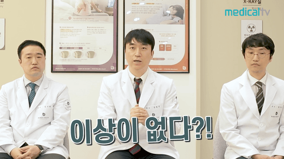 드롭샷매치 포트폴리오 - 강동본터치정형외과 전문의 3인 인터뷰 영상