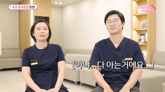 드롭샷매치 포트폴리오 - 러블리피부과 인터뷰 유튜브콘텐츠