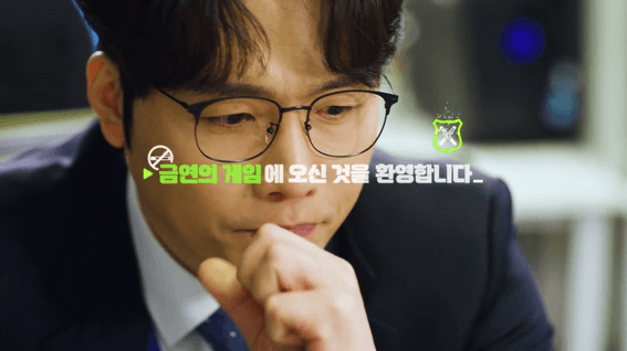 드롭샷매치 포트폴리오 - 경기도 G버스 노담캠페인 직장인편