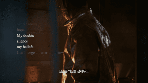 드롭샷매치 포트폴리오 - 동국제강ㅣAwakening The Will