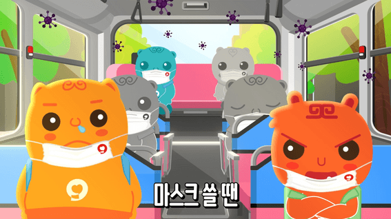 드롭샷매치 포트폴리오 - 건강보험공단 애니메이션 마스크송