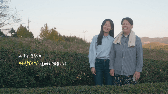 드롭샷매치 포트폴리오 - 마장터 어플리케이션 홍보영상