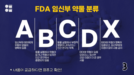 드롭샷매치 포트폴리오 - 서울쏙쏙치과 정보전달 콘텐츠ㅣ임산부 치과치료 가능할까?