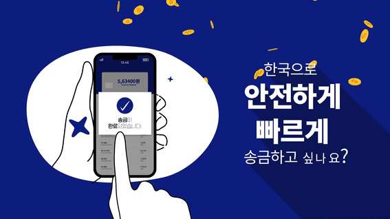 드롭샷매치 포트폴리오 - 튜빗 회사 소개 및 서비스 이용 모션그래픽 홍보 영상