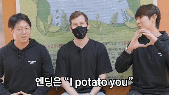 드롭샷매치 포트폴리오 - 샌드박스 웹예능ㅣ감스트 x 알렌워커 홍대탐방