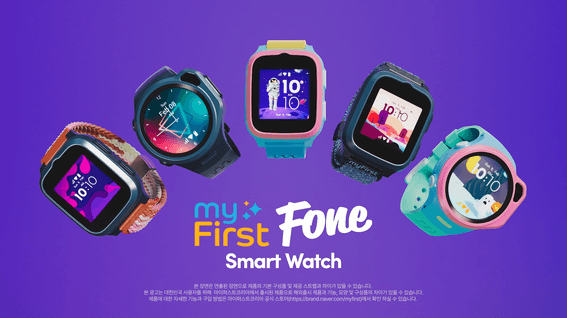 드롭샷매치 포트폴리오 - 마이퍼스트 키즈 스마트워치 브랜드필름ㅣmyFirst Fone Smart Watch