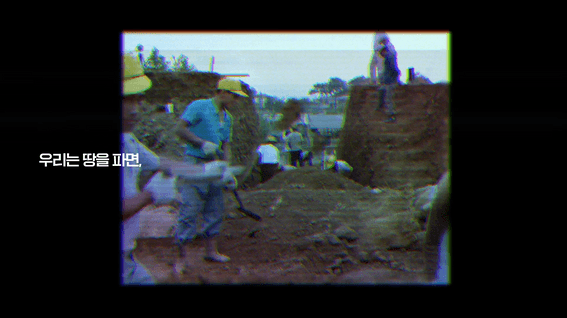 드롭샷매치 포트폴리오 - MJ Kim X  프로쉬 ㅣ22세기 유물전-미래의 유물 미리보기