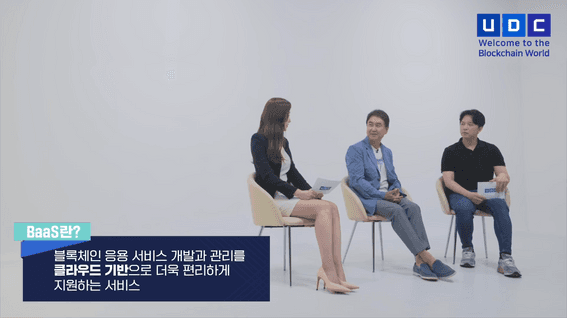 드롭샷매치 포트폴리오 - 업비트 개발자 컨퍼런스 2021 인터뷰ㅣ블록체인의 미래를 만나다