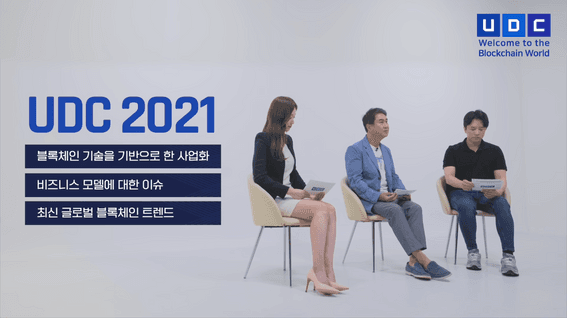 드롭샷매치 포트폴리오 - 업비트 개발자 컨퍼런스 2021 인터뷰ㅣ일상을 파고든 블록체인
