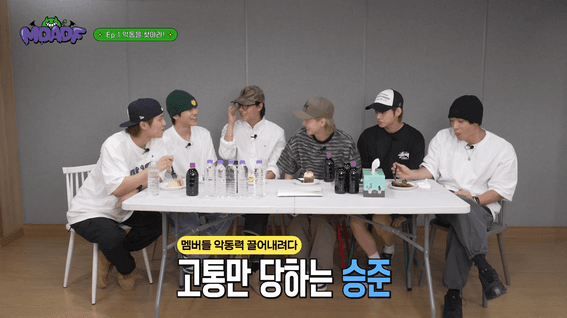 드롭샷매치 포트폴리오 - 온앤오프 웹예능 악동을 찾아라!ㅣ망원동 악동 패밀리 MDADF Ep. 1
