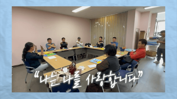 드롭샷매치 포트폴리오 - 경주장애우복지센터ㅣ사진과 셀카를 활용한 행사 홍보영상