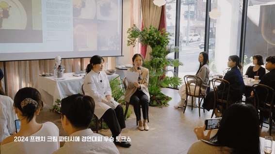드롭샷매치 포트폴리오 - 2024 프렌치 크림 파티시에 쇼케이스 현장스케치