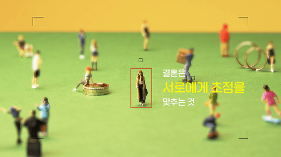 드롭샷매치 포트폴리오 - ACREDO 브랜드필름ㅣ쇼츠 시리즈 초점편