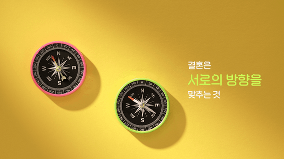드롭샷매치 포트폴리오 - ACREDO 브랜드필름ㅣ쇼츠 시리즈 박자편