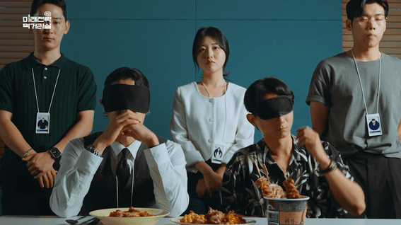 드롭샷매치 포트폴리오 - [CU]ㅣ미래전략먹거리실 페이크다큐 웹드라마 광고