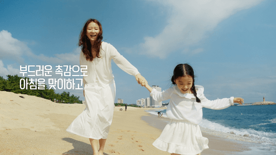 드롭샷매치 포트폴리오 - [강릉시청]ㅣ정주여건 홍보 '회귀가정'편