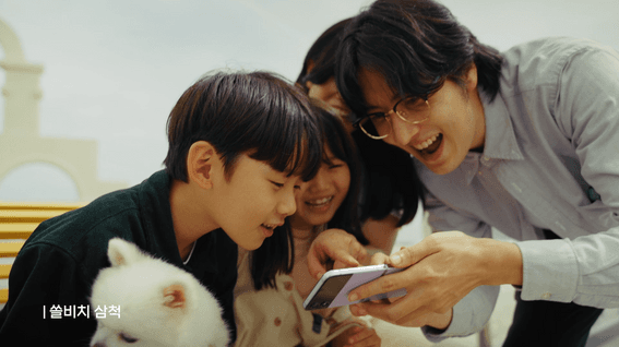 드롭샷매치 포트폴리오 - [삼척시청]ㅣ관광 홍보영상 가족편