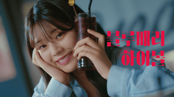 드롭샷매치 포트폴리오 - [유케집]ㅣ프랜차이즈 브랜드 영상