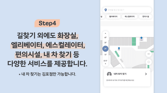 드롭샷매치 포트폴리오 - 현대프리미엄아울렛ㅣ옥외 및 점내 홍보 영상