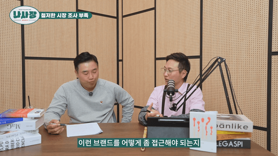 드롭샷매치 포트폴리오 - [나사장]ㅣ나도 사장님