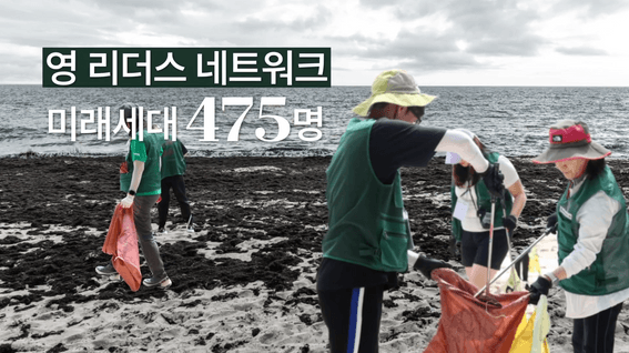 드롭샷매치 포트폴리오 - [기후변화센터]ㅣ창립 16주년 기념 활동 소개영상