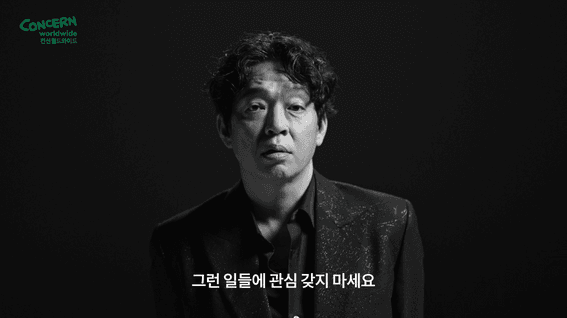 드롭샷매치 포트폴리오 - [컨선월드와이드]ㅣ진정성 넘치는 배우들이 말하는 관심의 힘 굶주림편