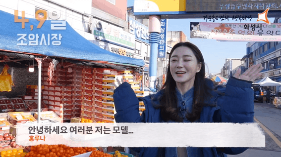 드롭샷매치 포트폴리오 - 5일장 소개-조암시장