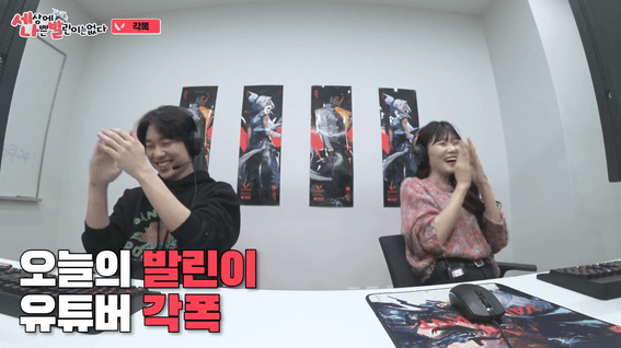 드롭샷매치 포트폴리오 - [라이엇게임즈]ㅣ발로란트세상에 나쁜 발린이는 없다 웹예능 영상