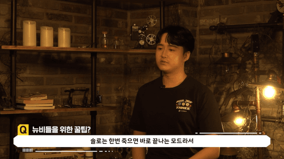 드롭샷매치 포트폴리오 - [카카오게임즈]ㅣ이터널 리턴 이터니티 초대석 인터뷰 영상