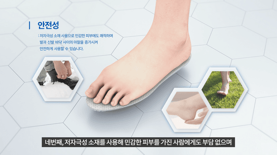 드롭샷매치 포트폴리오 - [HM하이브]ㅣ기업 및 제품 홍보 영상