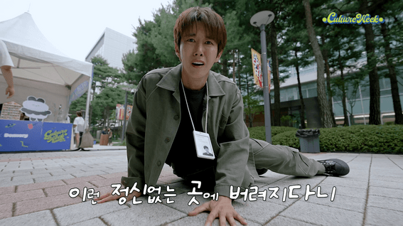 드롭샷매치 포트폴리오 - [LG]ㅣ컬쳐위크 웹 예능 스케치 제작