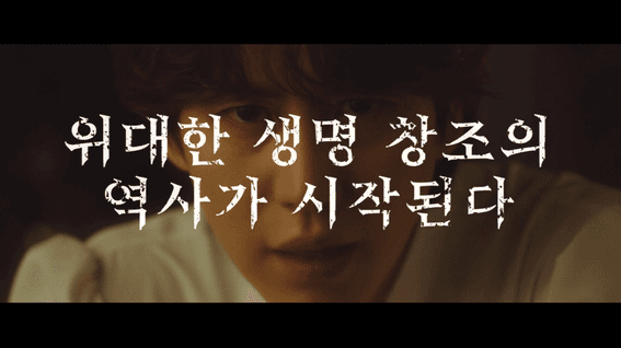 드롭샷매치 포트폴리오 - [안테나]ㅣ2024 규현 아시아투어 'restart' 콘서트 VCR